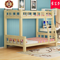 定制实木分体床成人床子母床上下铺高低床儿童双层实木双人床