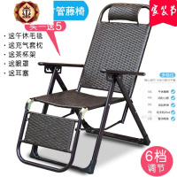 藤椅躺椅折叠午休懒人办公室午睡床户外沙滩椅成人午睡靠背逍遥椅