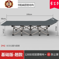 办公室折叠床单人午睡床午休床家用躺椅简易行军床陪护便携