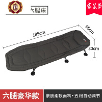 我飞折叠床单人床躺椅午休床办公室午睡折叠床单人简易便携行军床
