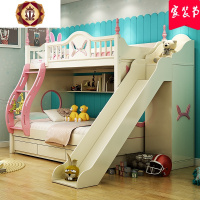 三维工匠美式儿童床上下床双层床城堡带滑梯床公主床女孩多功能高低床简约