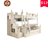 三维工匠美式儿童上下床多功能组合高低子母床双层床女孩公主床城堡带滑梯