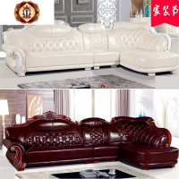 三维工匠欧式真皮沙发实木花简欧头层牛皮美小户型客厅整装转角组合