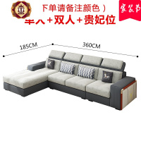 三维工匠布艺沙发现代简约客厅整装U型可拆洗科技布免洗组合轻奢乳胶沙发