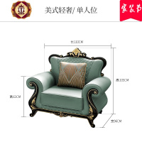 三维工匠美式轻奢真皮沙发客厅转角贵妃欧式实木花头层牛皮整装家具