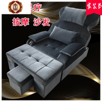 三维工匠足浴沙发足疗按摩沐足沙发美甲美睫修脚 按摩泡脚沙发