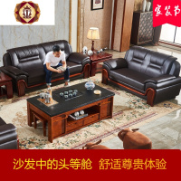 三维工匠办公沙发商务接待会客中式大款沙发简约现代三人位真皮办公室沙发