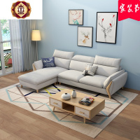 三维工匠北欧布艺沙发客厅组合套装中小户型贵妃左右可调可拆洗头靠可调