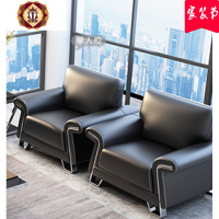 三维工匠商务办公沙发茶几组合家具店铺前台会客区真皮沙发办公室接待洽谈