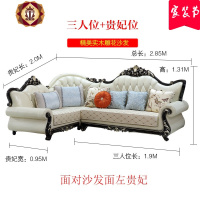 三维工匠欧式真皮沙发组合客厅整装小户型新古典简欧布艺转角实木沙发