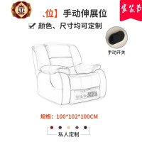 三维工匠头等太空电动舱沙发真皮客厅组合家庭影院影音室三人现代简约功能