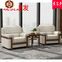 三维工匠贵宾接待沙发布艺商务办公室会客区单人位茶几组合套装贵宾室沙发