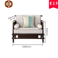 三维工匠新中式全实木沙发黑胡桃木现代简约禅意家具客厅轻奢布艺沙发组合