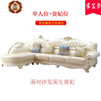三维工匠欧式真皮沙发组合 小户型实木转角沙发客厅整装简欧别墅家具