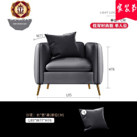 三维工匠轻奢皮沙发小户型三人简约现代双人院服装店铺用北欧办公沙发