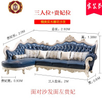 三维工匠欧式真皮沙发实木花头层牛皮L型转角沙发组合客厅整装家具