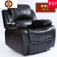 三维工匠欧式头等沙发舱懒人电动多功能真皮布艺可躺电脑椅子美甲睫毛护肤