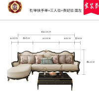 三维工匠美式轻奢真皮沙发组合客厅欧式简约转角实木沙发头层牛皮套装家具
