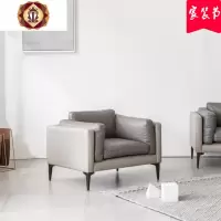 三维工匠北欧真皮办公沙发简约现代会客商务接待休闲三人位办公室沙发极简