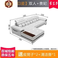 三维工匠真皮沙发头层牛皮黑白简约现代时尚皮艺沙发大小户型客厅转角组合