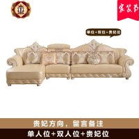 三维工匠欧式真皮转角沙发组合客厅实木整装头层牛皮套装简欧贵妃家具