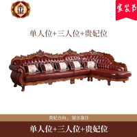 三维工匠欧式真皮转角沙发组合客厅实木整装头层牛皮贵妃美式别墅家具