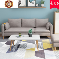 三维工匠北欧布艺沙发三人双单人客厅卧室小户型拆洗现代简约转角贵妃组合