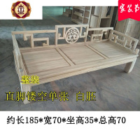 三维工匠新中式实木三人沙发会客厅罗汉床榆木质双人位贵妃躺椅简约小户型