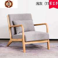 三维工匠北欧实木沙发小户型三人单人双人组合布艺客厅办公室现代简约沙发