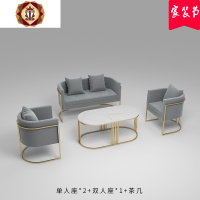 三维工匠北欧婚纱店沙发院简约现代服装店小沙发网红款接待会客区洽谈