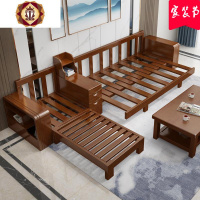 三维工匠实木沙发组合中式现代简约转角三人拉床贵妃储物客厅木质整装家具