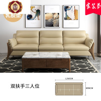 三维工匠北欧小户型全真皮沙发头层牛皮简约现代客厅皮沙发直一排三人位