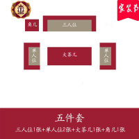 三维工匠客厅中式仿红木家具组合花梨木红菠萝格实木沙发进宝沙发古典