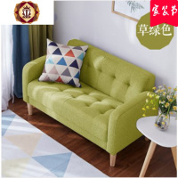 三维工匠北欧简易小户型单双人三人沙发现代简约沙发组合咖啡厅布艺小沙发