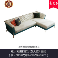 三维工匠美式轻奢真皮沙发转角头层牛皮现代简约大小户型客厅意式沙发定制