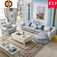 三维工匠欧式沙发布艺可拆洗客厅整装小户型组合实木转角简欧沙发贵妃