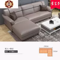 三维工匠北欧真皮沙发组合头层牛皮客厅整装简约现代转角大气羽绒皮沙发