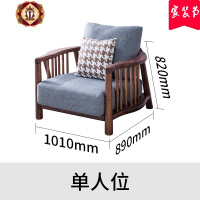 三维工匠叶叶中式全实木沙发组合北欧乌金木美林简约现代日式仕客厅家具