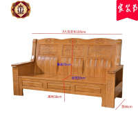 三维工匠实木沙发组合现代新中式冬夏两用客厅套装橡木转角贵妃三人位沙发