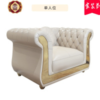 三维工匠欧式沙发 轻奢真皮沙发小户型简约现代美式沙发客厅123组合