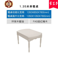 三维工匠家私美式乡村实木餐桌椅组合家用小户型可伸缩折叠圆桌饭桌子