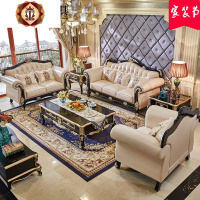 三维工匠欧式真皮沙发123组合实木花大小户型客厅家具黑檀头层皮艺沙发