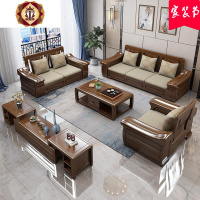三维工匠胡桃木实木沙发冬夏两用储物沙发布艺新中式现代客厅整装组合家具