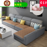 三维工匠北欧乳胶布艺沙发小户型可拆洗现代简约冬夏两用沙发客厅整装组合