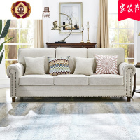 三维工匠美式沙发布艺沙发组合三人位单人位简约小户型客厅整装可拆洗