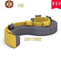 三维工匠创意办公室沙发简约培训机构弧型圆S异形休闲休息区接待茶几组合