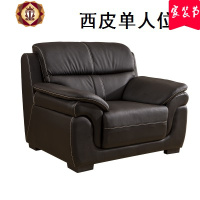 三维工匠办公家具商务真皮会客沙发茶几组合三人位办公室沙发简约