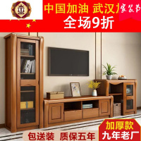 三维工匠全实木电视柜茶几组合新中式现代简约伸缩型地柜家用客厅橡木家具