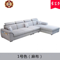 三维工匠北欧小户型客厅整装贵妃沙发现代简约可拆洗布艺沙发组合家具套装