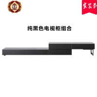 三维工匠北欧可伸缩电视柜茶几组合套装 现代简约黑色客厅家具电视背景墙